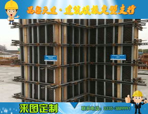 建筑模板支撑产品效益分析 为大家介绍下行业新闻资讯 昌黎县天建钢结构销售